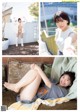 Ayu Okuma 大熊杏優, Weekly Playboy 2022 No.13 (週刊プレイボーイ 2022年13号) P3 No.c21a80 Image No. 9