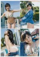 Natsuki Kawamura 川村那月, Young Jump 2019 No.20 (ヤングジャンプ 2019年20号) P7 No.92f2a0 Image No. 1