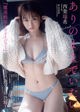 Mizuki Saiba 西葉瑞希, Weekly Playboy 2021 No.36-37 (週刊プレイボーイ 2021年36-37号) P4 No.b229bb Image No. 7