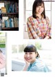 Liella!, Young Jump 2021 No.32 (ヤングジャンプ 2021年32号) P8 No.ef1f03 Image No. 9