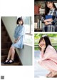 Liella!, Young Jump 2021 No.32 (ヤングジャンプ 2021年32号) P7 No.eacae9 Image No. 11